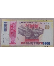 Казахстан 1000 тенге 2025 80 лет Великой Победы UNC. арт. 5380
